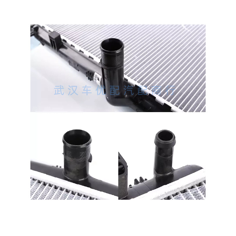1330X2 Auto Parts Suitable for Peugeot 508 Citroen C5 2.0/2.3 Radiator Water Tank Factory Direct Sales