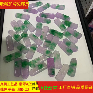 ��ȻA؛�����Ͽ����ԭʯ�Gɫ�h��������ˇƷ���xë����ʯ