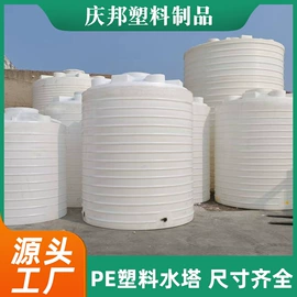 滚塑容器