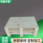 浙江免熏蒸叉车托盘出口托盘仓库车间胶合板托盘定做