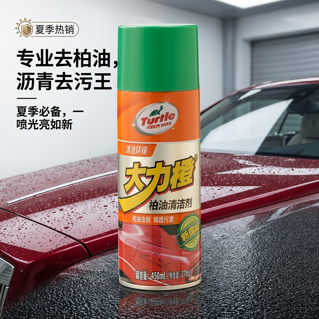 450 ml