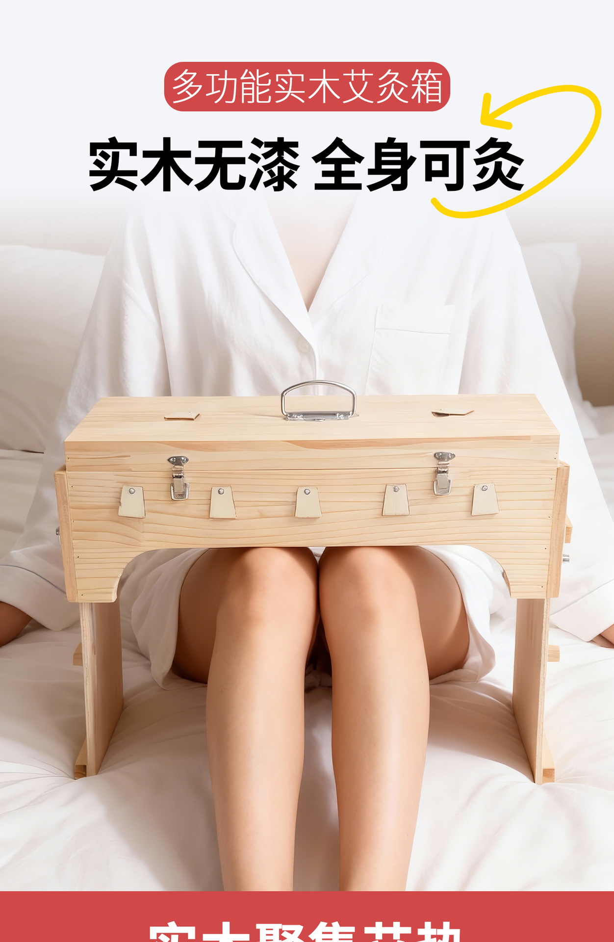 Wooden Moxibustion Box for Back Waist and Abdomen Moxa Stick Burning Tool key features