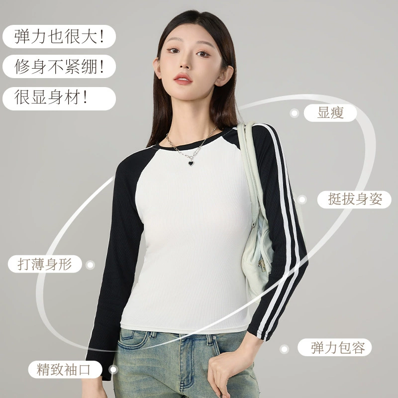 Ретро осень длинный рукав, термобелье с круглым воротником, футболка, Slim fit