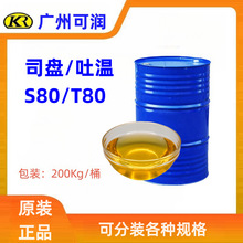 F؛80 Iʧˮɽ洼Ӳ֬ϩ黯T-80