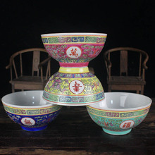 景德镇餐具老厂货复古中式4.5英寸手绘粉彩万寿无疆陶瓷万花汤碗