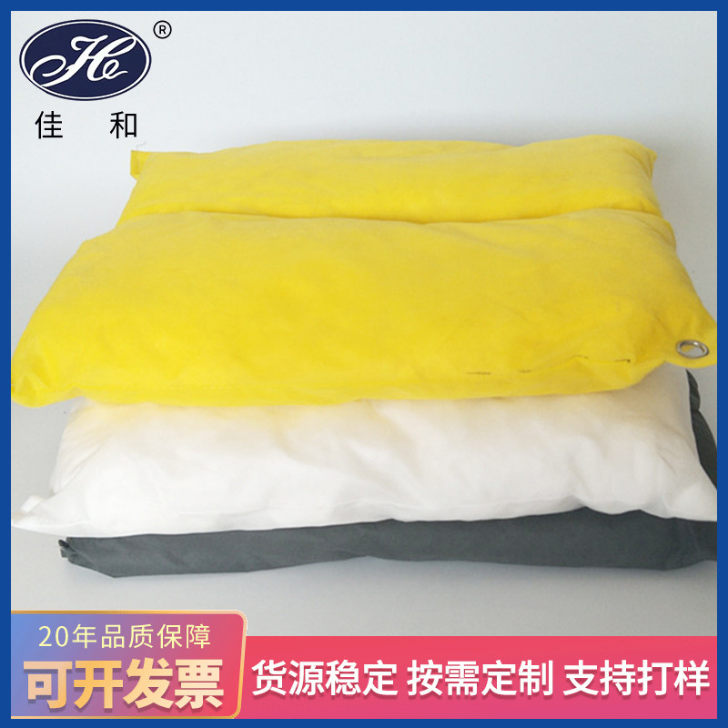 XL吸液系列黄色油污处理吸液枕 溢油溢液围控有害液体吸收洗液枕|ru