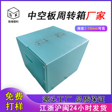 浙江源头工厂直销防水大容量塑料搬家箱子收纳箱仓库收纳瓦楞箱