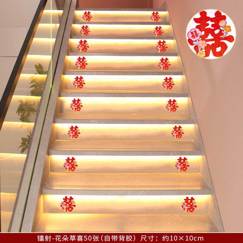 Boda no tejida decoración de escaleras sala de bodas pegatinas de pared tirando de flores pegatinas de carácter feliz suministros de boda nueva decoración de la escena de la casa