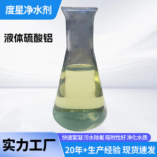 �����XҺ�wˮ̎������ˮ̎�����I������ˮ�� �����XҺ�w���a�S��