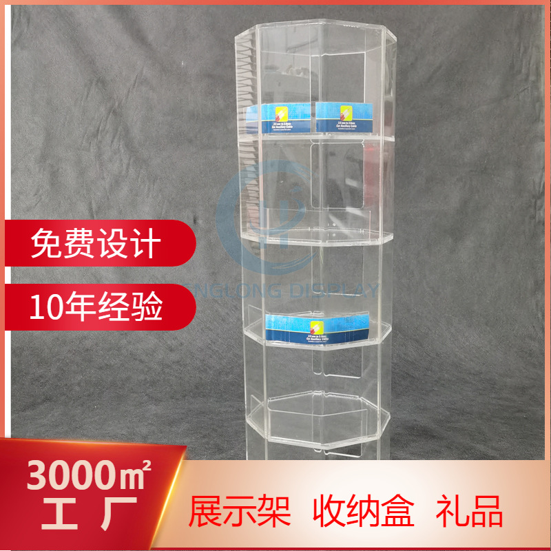 厂家亚克力电源线电子产品可旋转货品陈列展示架 可旋转陈列