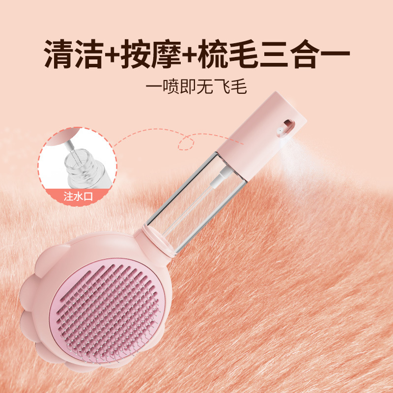 새로운 애완 동물 스프레이 빗 고양이 바늘 빗 원버튼 머리 제거 빗 개 떠 다니는 머리 마사지 빗 고양이와 개 청소 용품