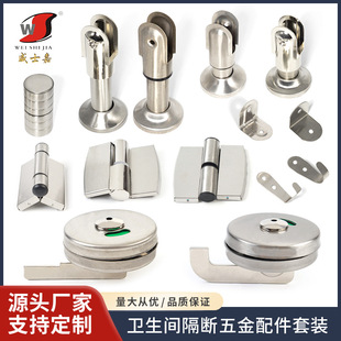 工程款隔断五金配件_1688工程专供批发