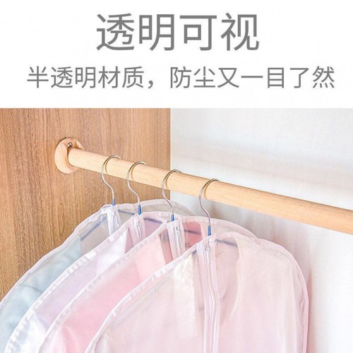 Dust cover clothing dust bag coat dust bag garment cover semi-transparent hanger bag suit cover