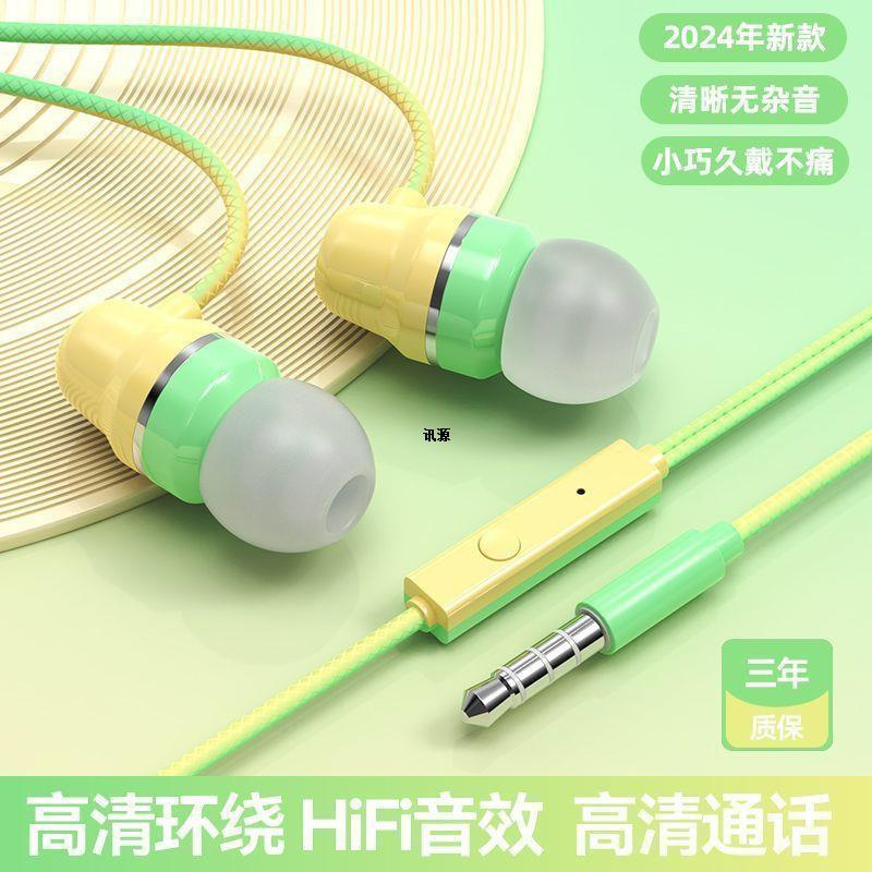 Type-c フラットヘッドイヤホン有線 Huawei Xiaomi vivo ゲームラウンドホールヘッドフォン重低音 OPPO に適しています|undefined
