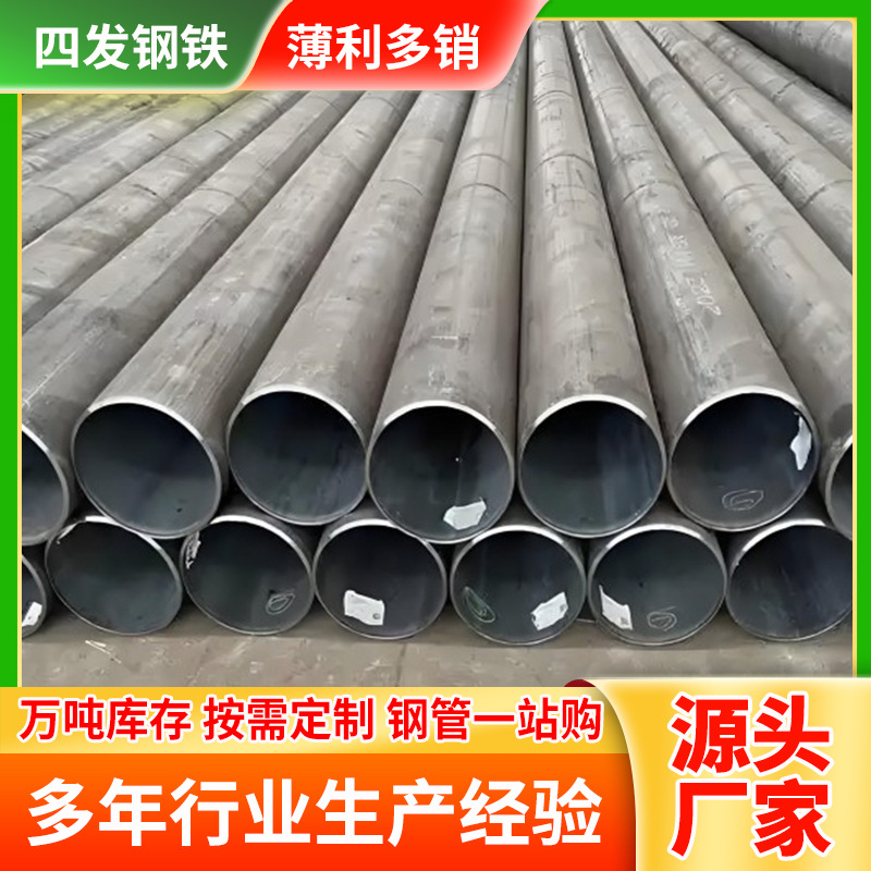 高压锅炉管无缝钢管20G/15CrMoG材质 耐高温高压 GB5310标准 切割