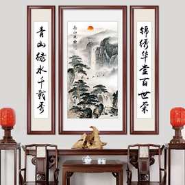 中堂画客厅挂画农村堂屋大气中式背景装饰壁画山水画大厅字画对联