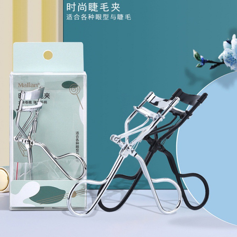 玛莉安不锈钢大广角睫毛夹睫毛卷翘器赠替换胶垫