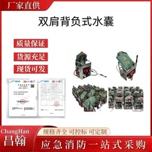 �p�米ؓʽˮ�� ɭ����������Һ����ˮ�� �߉���ˮ�F�����ˮ����