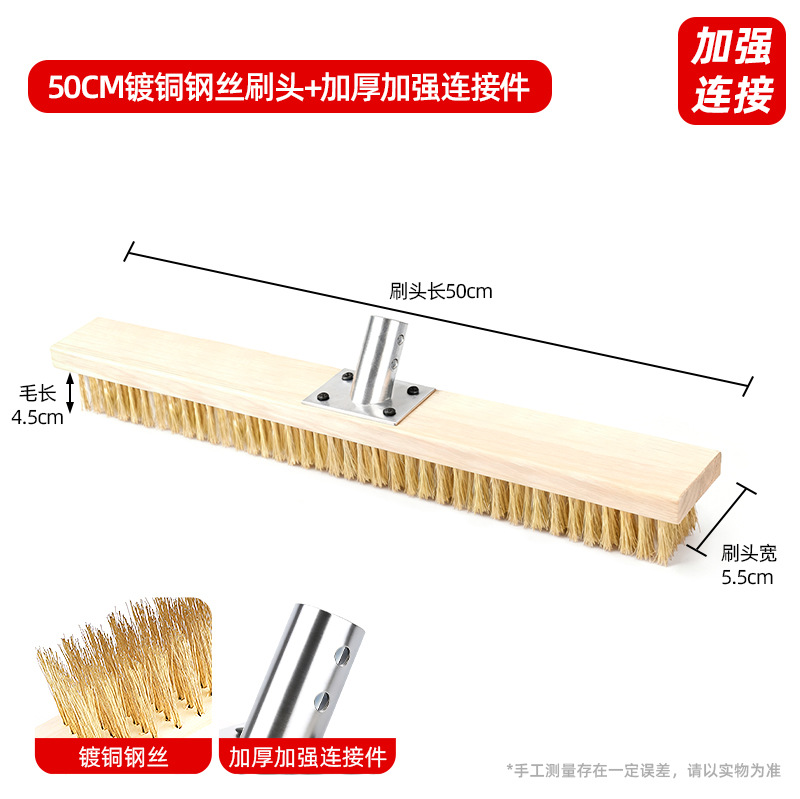50cm 구리 도금 강철 와이어 브러시 헤드 + 두꺼워진 강화 커넥터