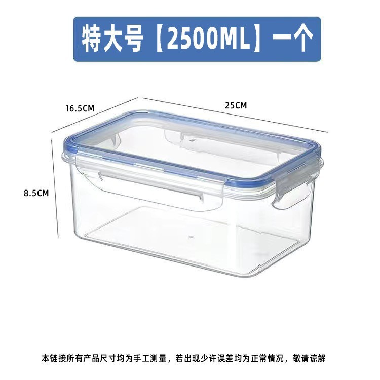 食品グレードのキッチン冷蔵庫鮮度保持ボックス電子レンジ耐熱プラスチック弁当箱フルーツ収納ボックス長方形の蓋付き密封|undefined