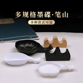 文房四宝套件;画笔;调色用品