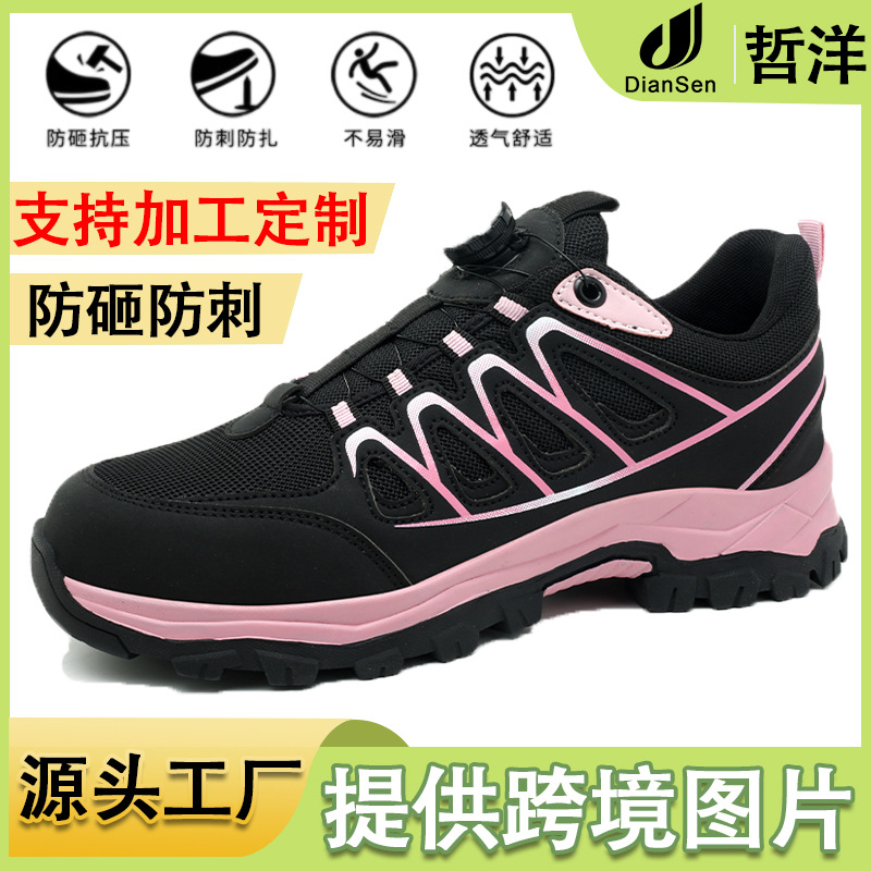 Zapatos de protección laboral de mujer anti-batida anti-perforación cabeza de acero anti-deslizante anti-desgaste anti-fatura zapatos de trabajo anti-fatura