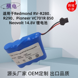 �m���Redmond RV-R280 Pioneer VC701R 850 Neovolt 14.8V�늳�