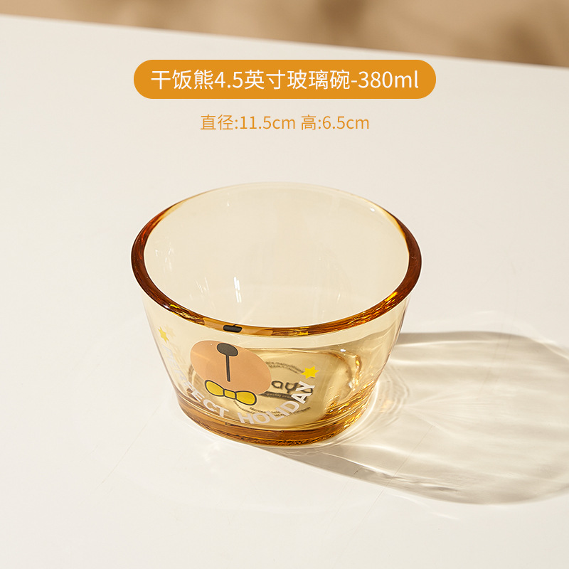 마른쌀곰 4.5inch 유리그릇