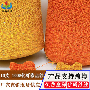 �S��ֱ�N�ι�16֧���c��100%���wᘿ��ּ��C��ë���ò����l����