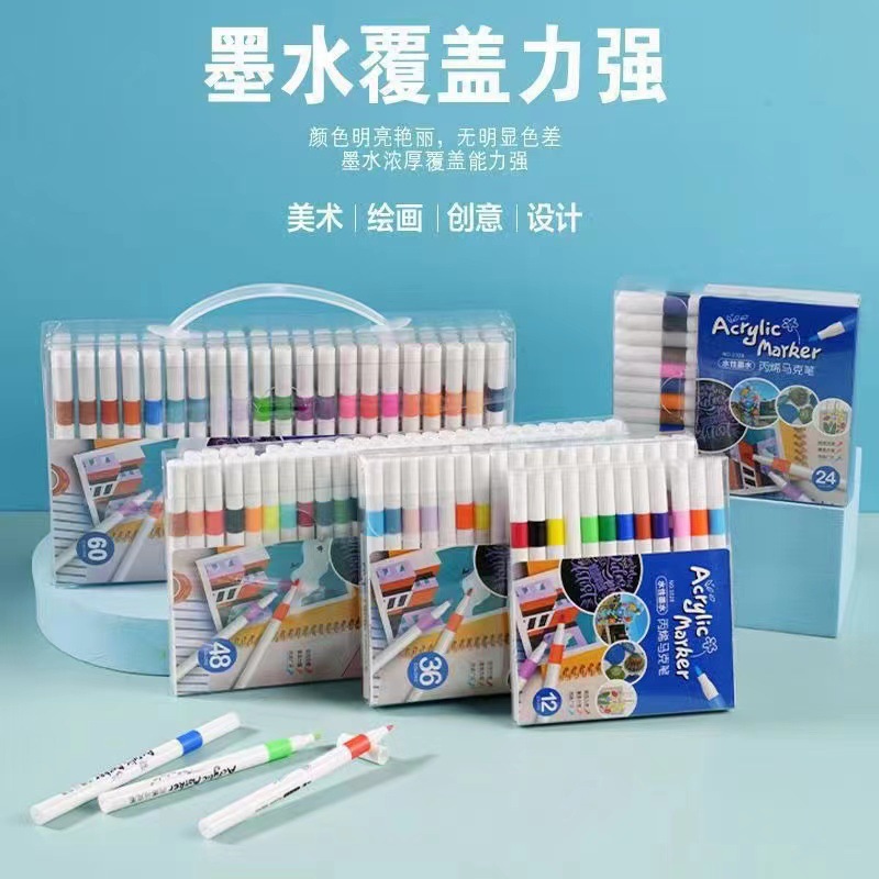 Acrylic Marker Pen Can Be Stacked and Opaque Watercolor Pen Waterproof and Quick-Drying Children's Hand-Painted Art Graffiti Set