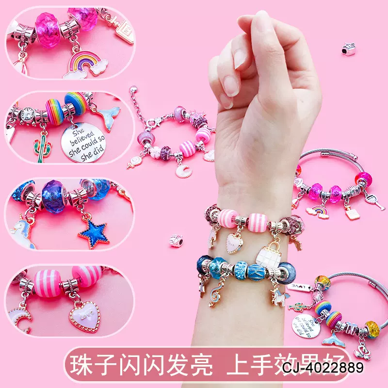 厂家创意DIY手工串珠材料包饰品配件女孩手链礼物益智玩具套装