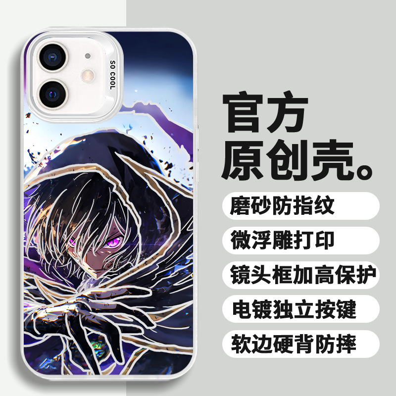 Code Geass: Lelouch of the Rebellion 2 Is Suitable for Apple, Huawei, Honor, Vivo, Xiaomi, Samsung Anime Anti-Fall Color Silver Phone Case
