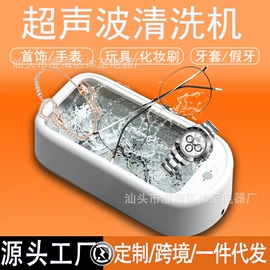 蒸汽清洁机;折叠洗衣机;其他生活电器