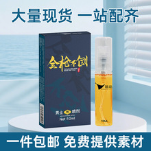 �m�����Ç����Ñ���𘌲���žž����ʿ���F��10ml��؛�C����