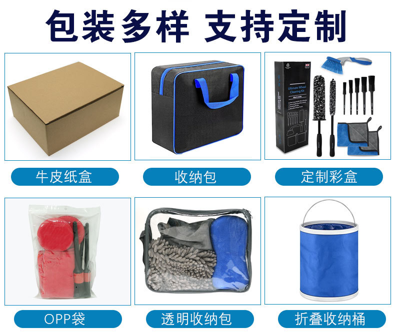 E-_交接文件_吴莹莹_1688主图_20件套_汽车刷详情_