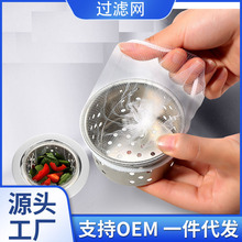 һ���ԏN��ˮ���^�V�W��ˮ��ˮ��ϴ���������©©�Wϴ����ʣ�˳�