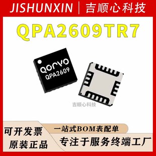 QPA2609TR7 Ʒ��Qorvo ���l�Ŵ���