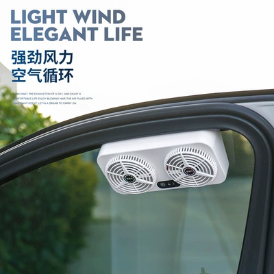 Cooling Fan Car Replacement, Digər kiçik elektrik cihazlar