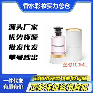���Q��ˮ˼�P�o�ޝu׃���݉�p�����b�������`�_��õ���ƕ�100ml