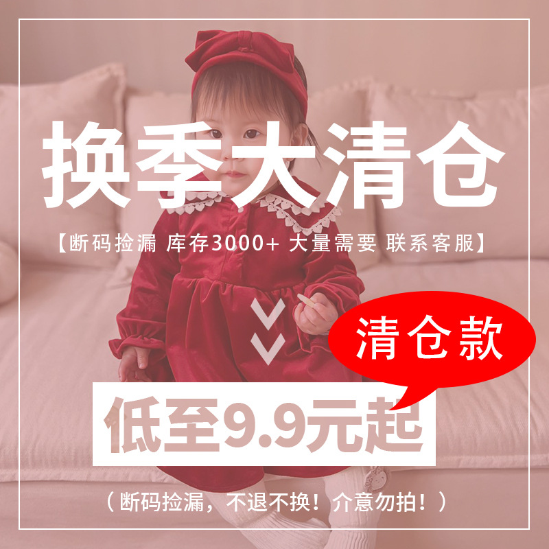 2024 otoño e invierno estilo de código roto problema de no calidad producto no defectuoso