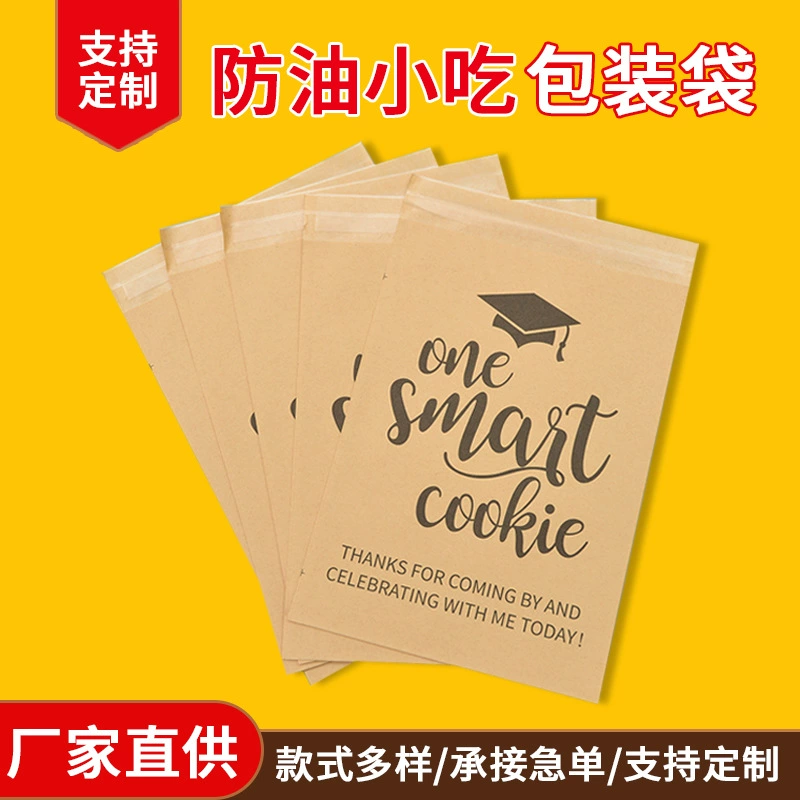 Маслостойкий пакет для пищевой упаковки с заостренным дном, пакет для жареной курицы, пакет для картофеля фри без покрытия, пакет для выноса, логотип с индивидуальной печатью