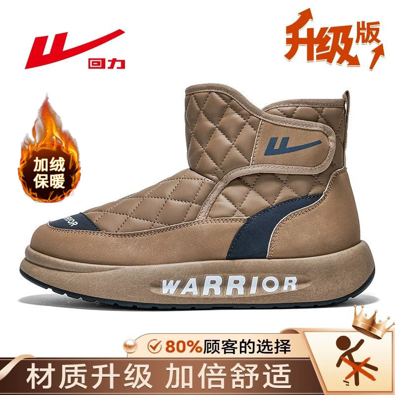 브라운 [업그레이드 모델] [발을 따뜻하게 유지하고 얼지 않게 유지하는 벨벳] H1914/110