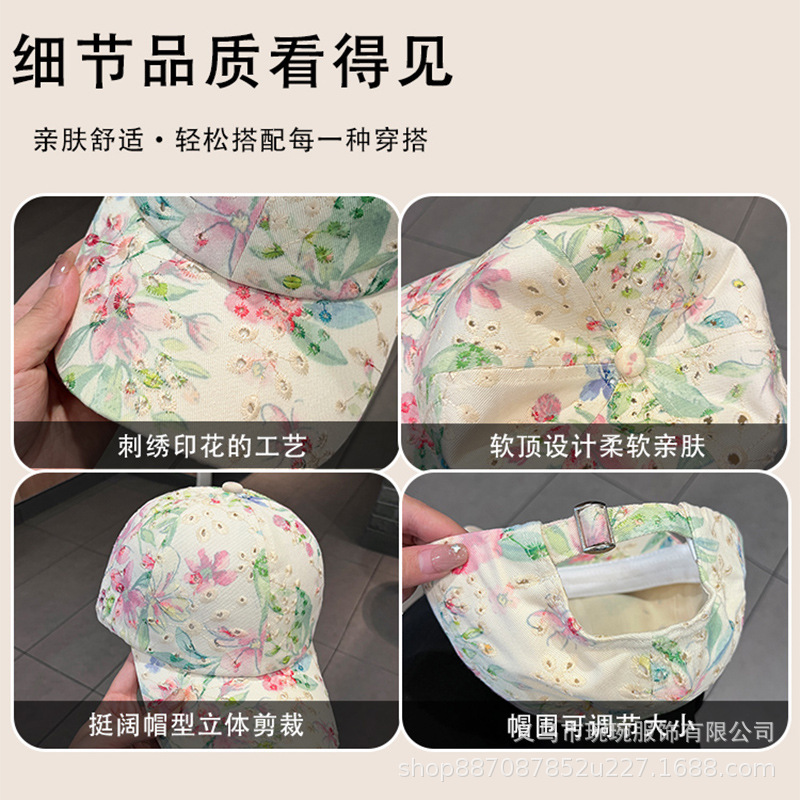 跨境春夏季男女士富贵花朵棒球帽子欧美个性遮阳防晒鸭舌棒球帽子|undefined