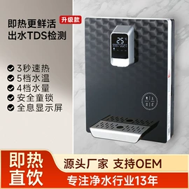 饮水机;净水器;净水器配件