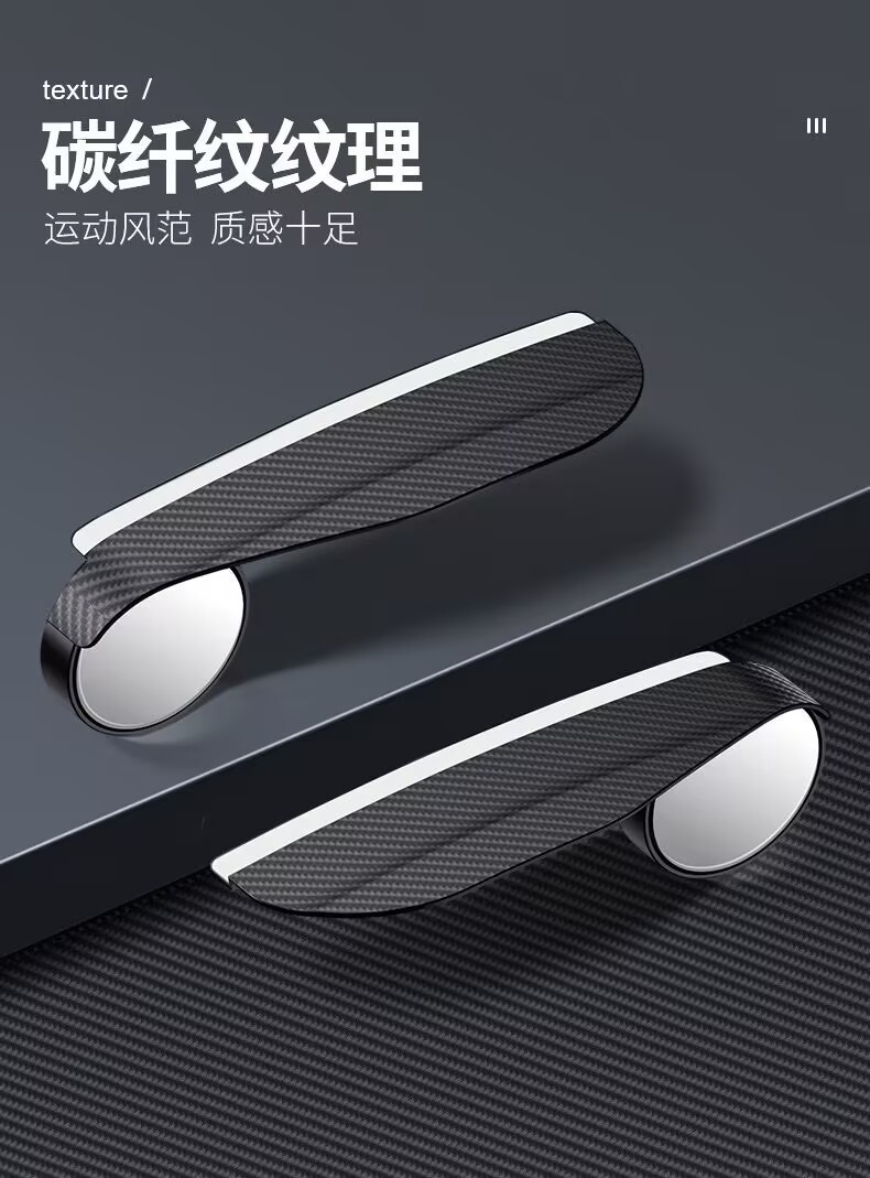 Car Rearview Mirror Rain Shield Small Round Mirror Integrated Reflector Blind Spot Mirror Small Round Mirror Rain Cover Rainproof Gadget