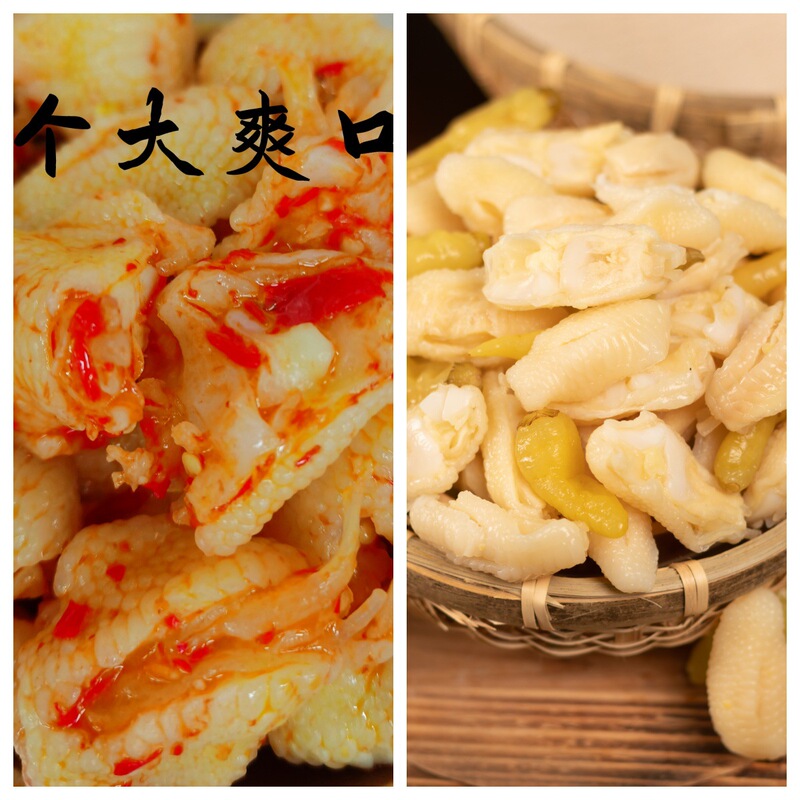 柠檬酸辣鸡脚筋泡椒鸡脚筋开袋即食追剧必备馋嘴休闲零食鸡脚筋|undefined