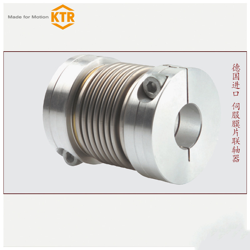 TOOLFLEX5 7 9 12 16 20 30 38 45 55S M型KTR波纹管联轴器连轴器