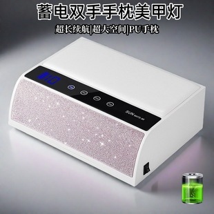 Power Storage Hands Pillow Nail Lamp Wearing Nail Lamp Quick Drying Not Black Hand Phototherapy Lamp Nail Lamp UV Cure Lamp
