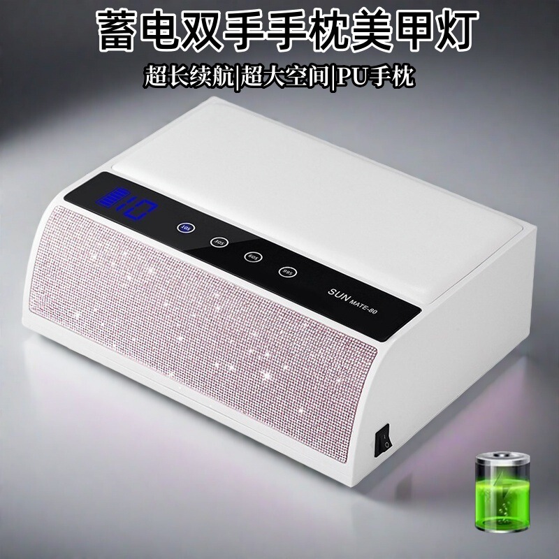 蓄電両手手枕ネイルランプ着用甲焼きランプ速乾不黒手光治療灯ネイルランプUV硬化ランプ|undefined