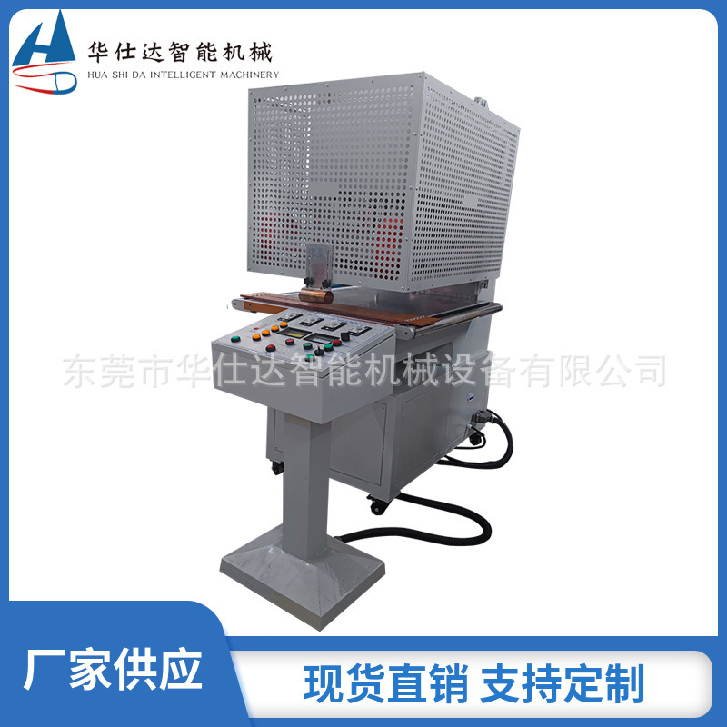 12Kw Large Countertop Pvc Industrial Belt Skirt Welding Machine High Frequency Pu Conveyor Belt Baffle Welding Machine 12Kw Large Countertop Pvc Industrial Belt Skirt Welding Machine High Frequency Pu Conveyor Belt Baffle Welding Machine